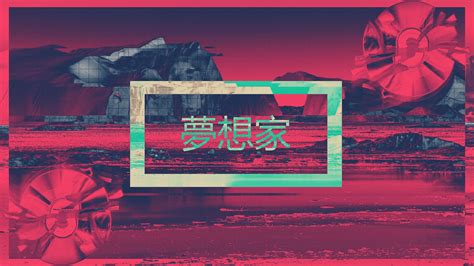 Japanese Aesthetic Pc Wallpapers Wallpaper Cave