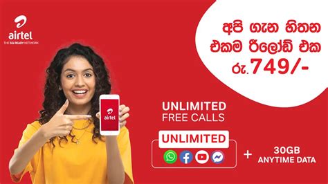 Airtel Freedom Unlimited 749 Package Sri Lanka Telecoms