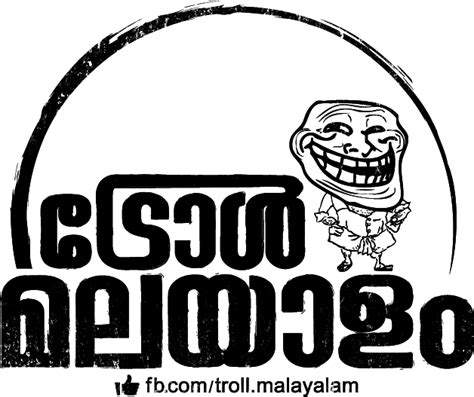 Troll Malayalam Whatsapp : Malayalam Cricket Trolls Malayalam Jokes - # ...
