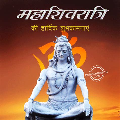 New users enjoy 60% off. Maha Shivaratri Pictures, Images, Graphics