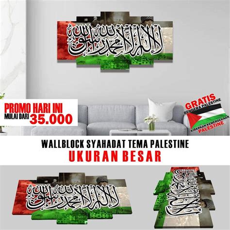 Jual Original Wallblok Palestine Hiasan Dinding Lafadz Tauhid Ukuran