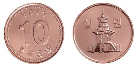 South Korea 10 Won Coin 2016 Km 103 Mint Bank Of Korea