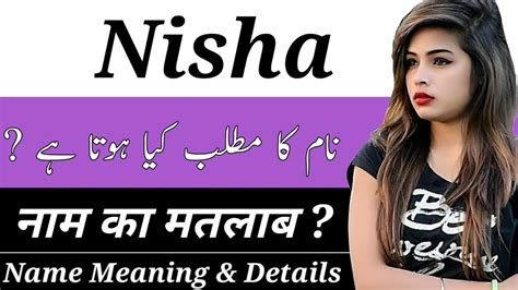 nisha name meaning nisha naam ka matlab nisha naam ka arth nisha name status nisha