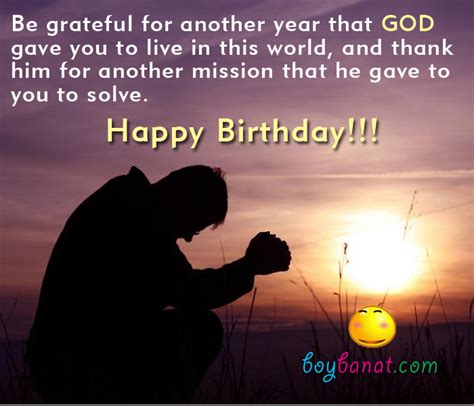 funny-love-sad-birthday sms: birthday sms