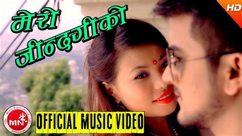 New Nepali Modern Song 20162073 Mero Jindagiko Timi Deepak Limbu Bageshwori Music Youtube