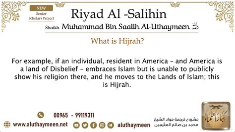 5 What Is Hijrah Imam Bin Uthaymeen Youtube