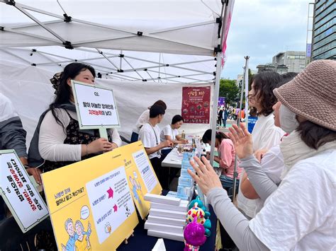 제2회 사람을 보라 행사 참여 장애인식개선 캠페인 부스 운영 마포뇌병변장애인비전센터