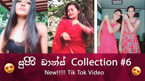 Sl Tiktok Videos Best New Sinhala Tiktok Dance Collection 2021 Youtube