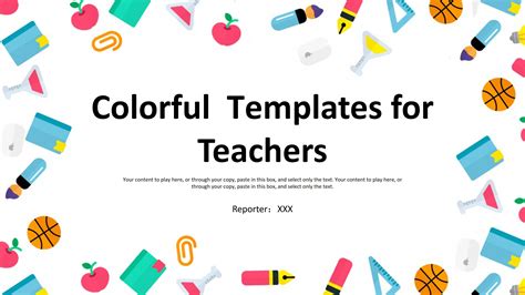 Ppt Of Colorful Presentation For Teacherspptx Wps Free Templates