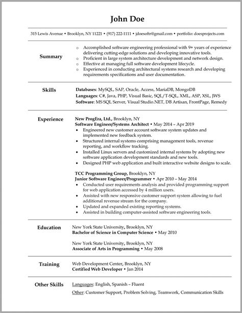 Senior creative operations manager cv example. Software Engineer Resume