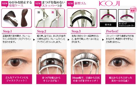 Open the eyelash curler and place it at the base of your lashes. I am joyc ♥: Koji Curving Eyelash Curler review