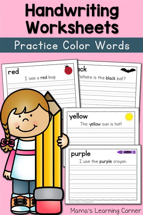 Handwriting Worksheets for Kids: Color Words! - Mamas Learning Corner