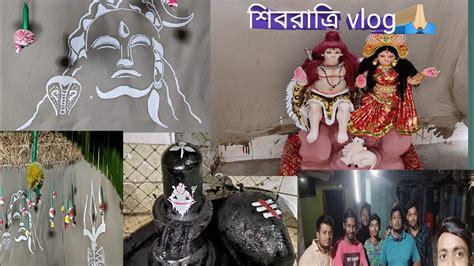 Mahashivratri Vlog 🙏🏻 Youtube