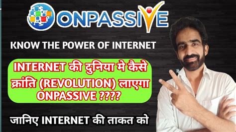 Onpassive Know The Power Of Internet The Internet Revolution Start Soon Youtube