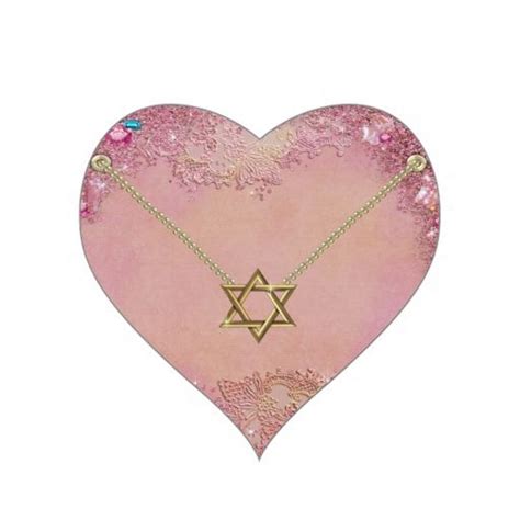 Star Of David Srf Heart Sticker In 2021 Heart Sticker