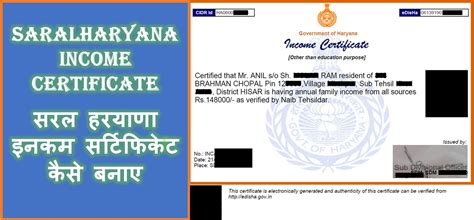 Income certificate is the legal document issued by the government and serve as a proof of income of individuals earned from the various sources. Who Make Online Income Certificate on SaralHaryana in 2020 ...