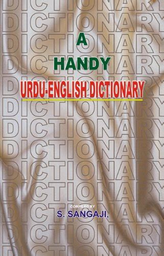Handy Urdu English Dictionary By S Sangaji Goodreads
