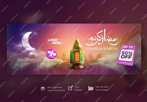 Premium Psd Ramadan Sale Promotion Banner Template