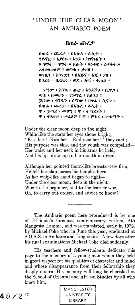 ‘under The Clear Moon— An Amharic Poem Bulletin Of The School Of