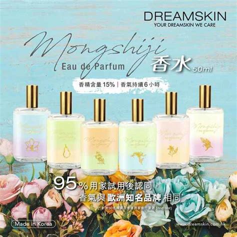 Dream Skin Korea Monshiji Eau De Parfum 07 Tuberose Angelica 50ml