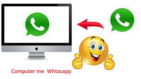 HOW TO OPEN WHATSAPP ON COMPUTER: - YouTube