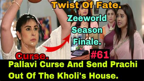 Twist Of Fate Zee World Season Finalepallavi Breaks Ties With Sid