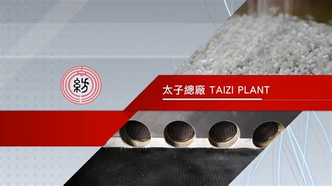 遠百威秀影城 台中tiger city威秀影城 台中華威台中影城 台中新時代凱擘影城 台中新光影城 台南大遠百威秀影城 台南focus威秀影城 台南南紡威秀影城 台南. 062376161南紡產品簡介中文版 - YouTube