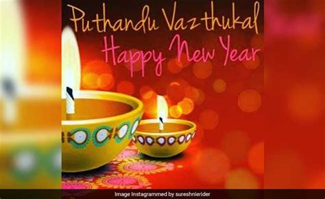 It is a common household practice to arrange a tray with a variety of fruits, betel leaves, areca nut, a piece of silver or gold jewelry, flowers and a small. Tamil New Year (Puthandu) 2018: Date, Importance ...