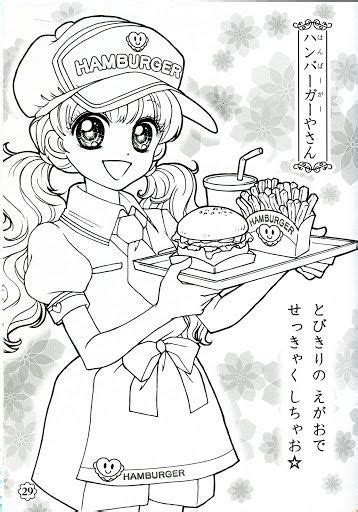 Anime Girls Based Off Of Princess Coloring Pages Coloring Pages