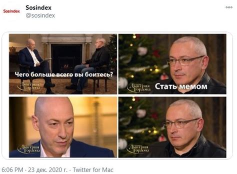 Maybe you would like to learn more about one of these? Украинский журналист Гордон пошутил в интервью с ...