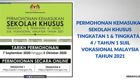 Berita baik buat pelajar pt3 2020 yang ingin memasuki tingkatan empat (4) sekolah kawalan iaitu sekolah menengah kebangsaan agama (smka) dan kelas aliran agama (kaa); Permohonan Kemasukan Sekolah Khusus Tingkatan 1 ...