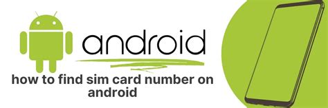 How To Find Your Sim Card Number On Android A Step By Step Guide
