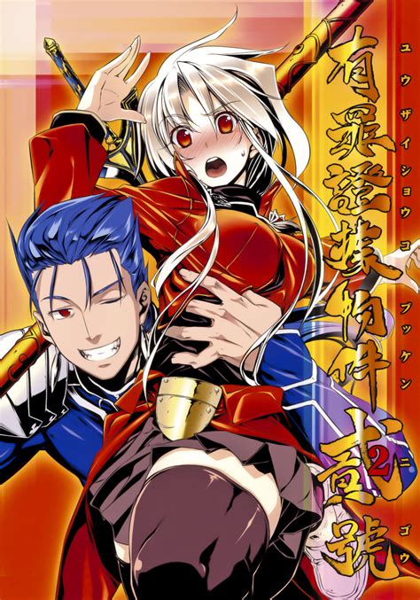 Sword Dancers Fate Image 937573 Zerochan Anime Image Board