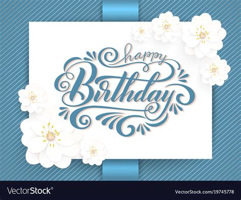 Elegant Happy Birthday To You Card Royalty Free Vector Image