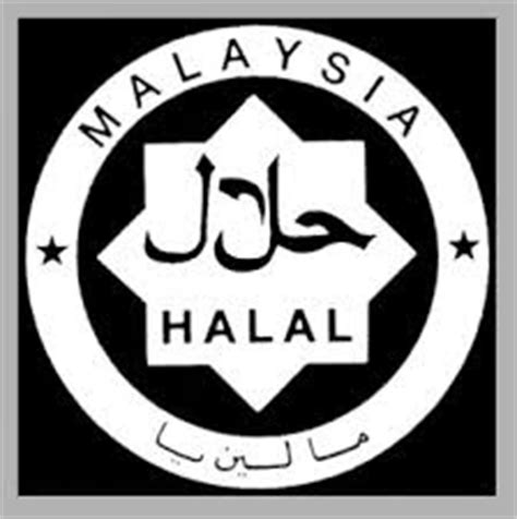 Halal malaysia brands of the world download vector logos and. kisah hidupku...: Produk Shaklee tak halal?
