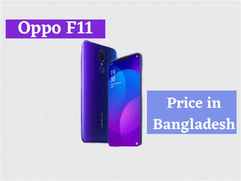 Oppo F11 Price In Bangladesh And Full Specification Bd Govt Job
