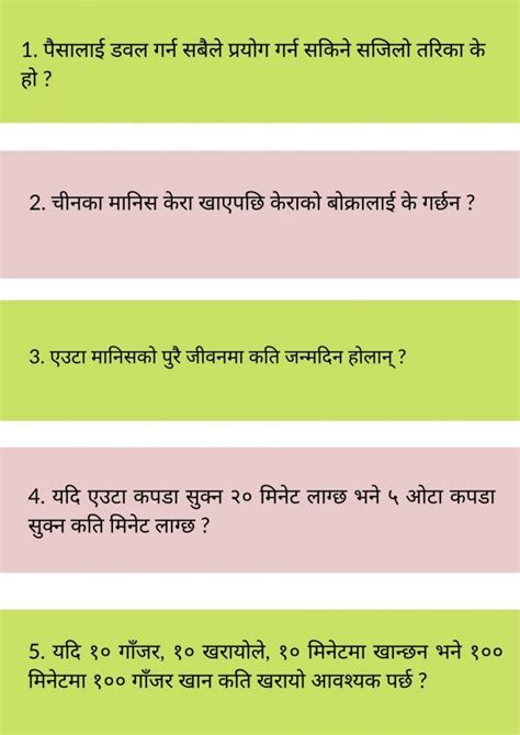 35 Nepali Tricky Questions Dimag Khane Questions With Answers For Fun