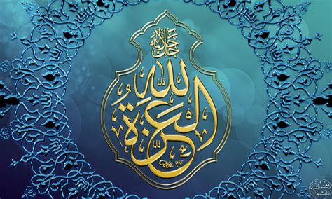 Fond Decran 4k Islam Islamic Calligraphy Hd Wallpaper Images Corse