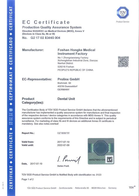 Certificate Koaladent Ce Iso Fsc Are Available