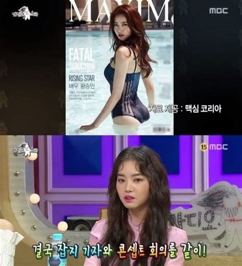 축구 선수 출신 c씨와 d씨가 지난 2000년 1~6월 전남 한 초등학교에서 a선수와 b씨에게 성폭행을 당했다고 박지훈 변호사(법무법인 현)를 통해 폭로했다. 황승언, 품절대란 유발 '맥심' 수영복 볼륨몸매 :: 네이버 TV연예