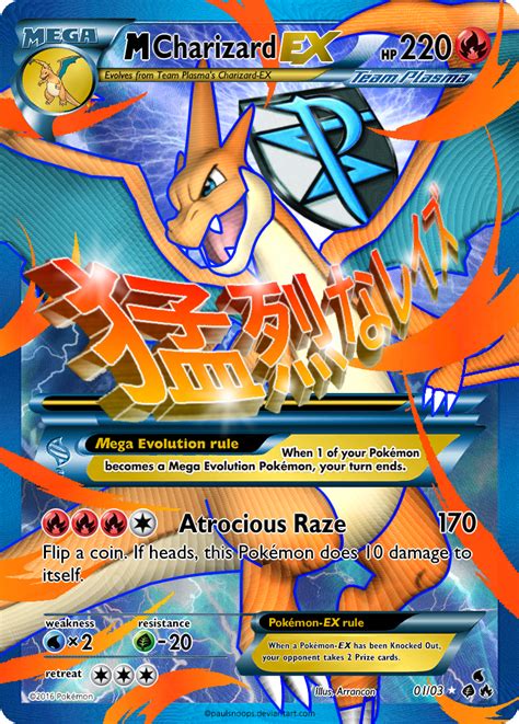 I would give this card a 3 out of 5 rating. Team Plasma's Mega Charizard Y EX Custom Card by KryptixDesigns on DeviantArt