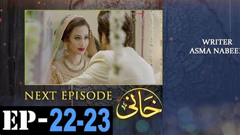 Khaani Episode 23 Promo Khaani Episode 23 Teaser Geo Drama Youtube