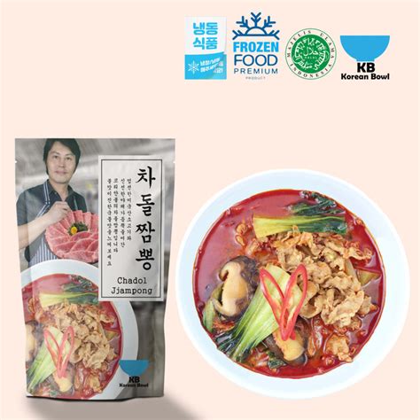 Lihat juga resep gyoza/kuotie/mandu isi tahu enak lainnya. Resep Masakan Korea Jjampojng / 920 Resep Masakan Korea ...