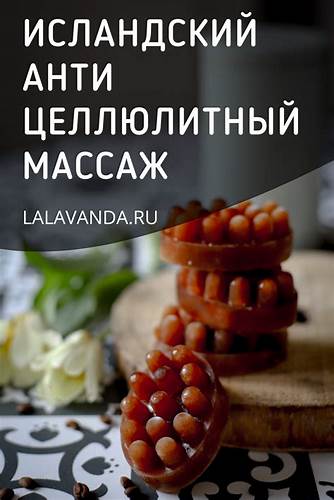 Массаж антицеллюлитный похудела Исландский антицеллюлитный массаж – La Lavanda - Красота и уют хэндмейд Исландский антицеллюлитный массаж – La Lavanda - Красота и уют хэндмейд Массаж антицеллюлитный похудела