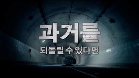 park shin hye y jeon jong seo protagonizan call nuevo trailer de la película de terror