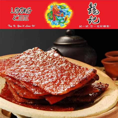 新鲜现炭烤 碎片猪肉干 Loong Kee Fresh Bbq Dried Meat Pork Mince 龙记 Shopee