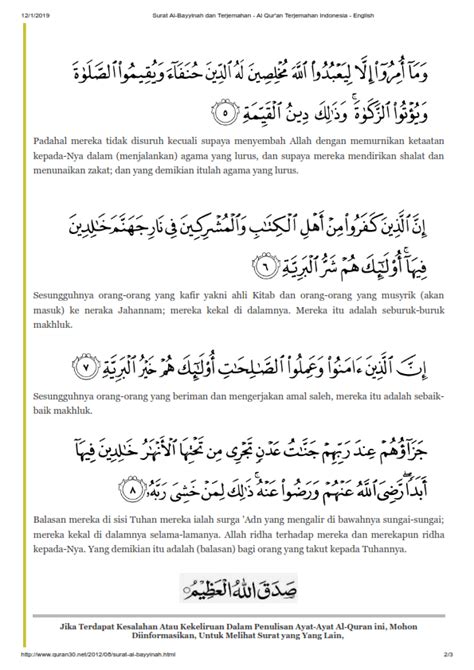 Surah Bayyinah Transliteration Tajwid Surat Al Bayyinah Youtube