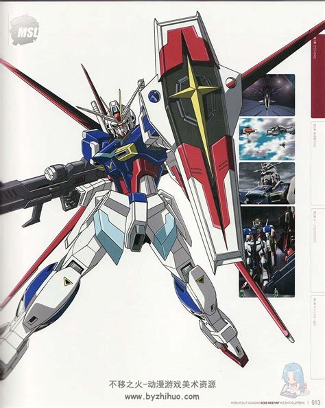Mobile Suit Gundam Seed Destiny Ms Encyclopedia