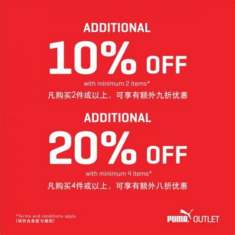 Genting highlands premium outlets is situated within genting highlands and is well connected to kuala lumpur, creating a perfect shop rewardingly at genting highlands premium outlets with a klook exclusive premium outlets savings passport! 5-22 Oct 2020: Puma Outlet Special Sale at Genting ...