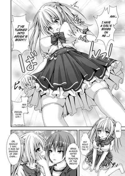 Ecchi Na Imouto To Shintai Koukan Switching Bodies With A Lewd Sister From Today On I Ll Be A